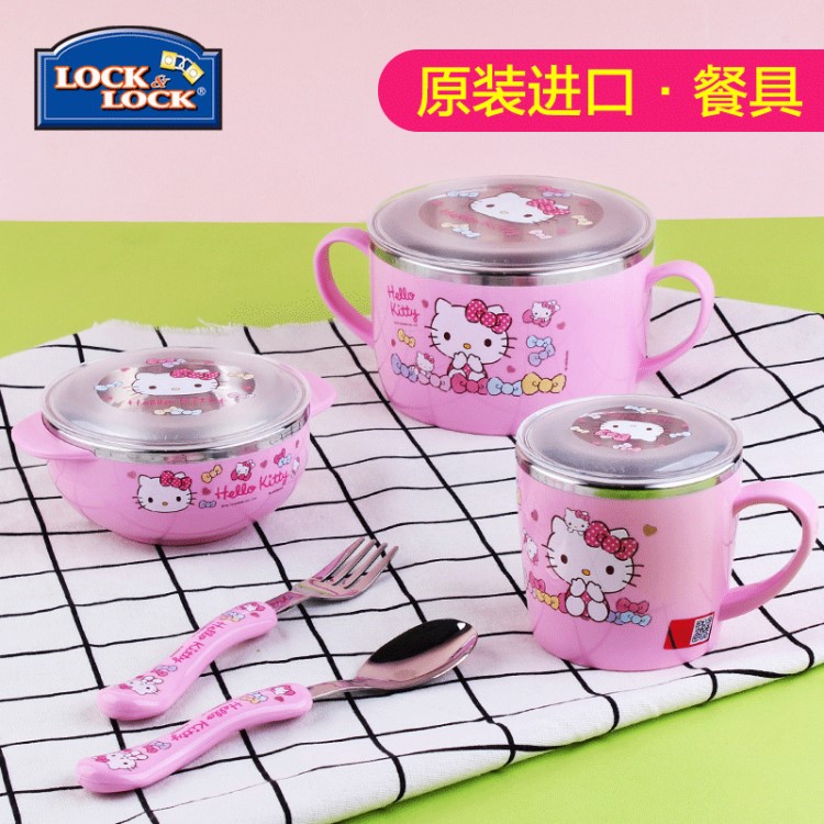 樂扣樂扣卡卡通HelloKitty不銹鋼兒童餐具套裝/LKT423套裝/