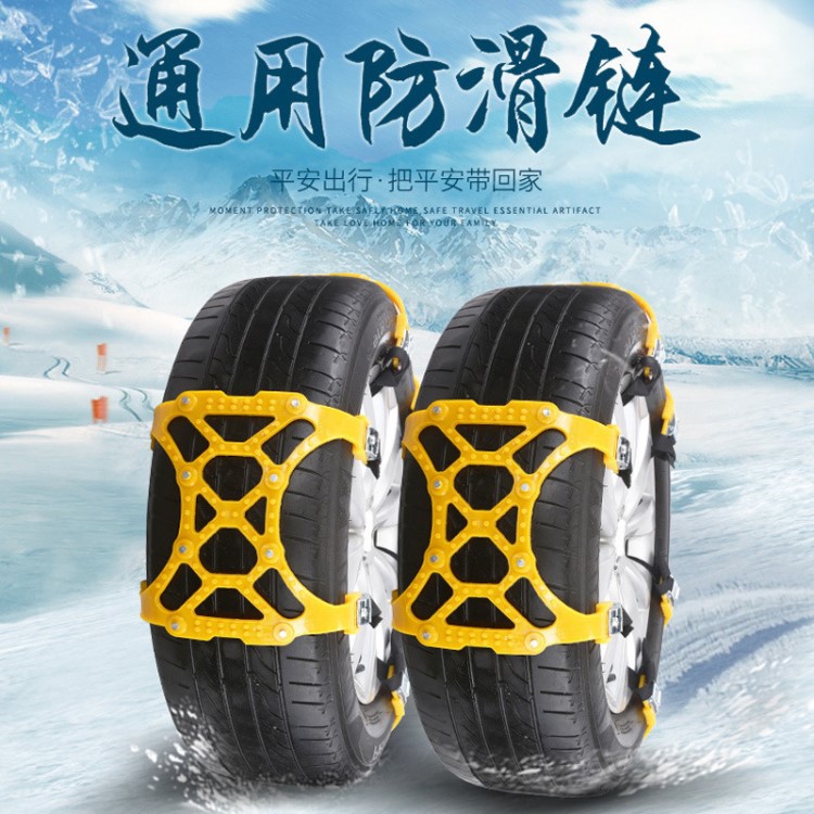 雪地防滑鏈雙卡扣汽車防滑鏈輪胎加厚牛筋越野車升級加密型通用