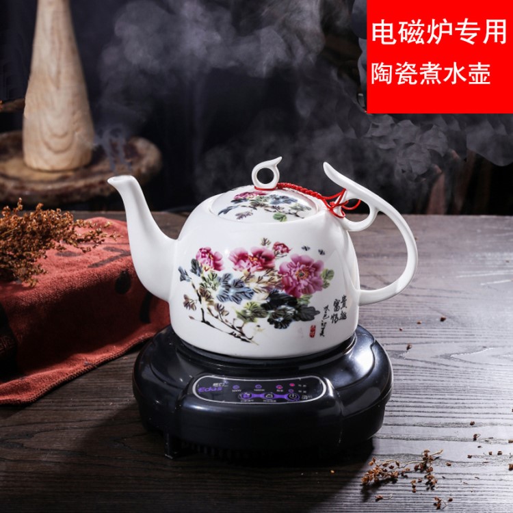 陶瓷電熱水壺功夫泡茶壺茶具器全保溫養(yǎng)生煮花茶電磁爐專用燒水壺