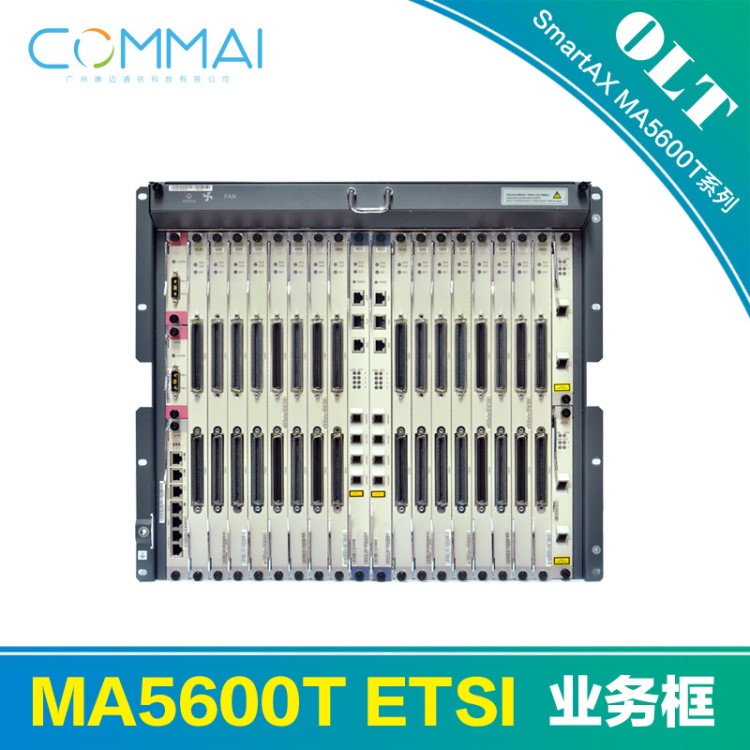 【華為SmartAX MA5600T ETSI業(yè)務(wù)框】OLT/DSLAM光銅一體接入設(shè)備