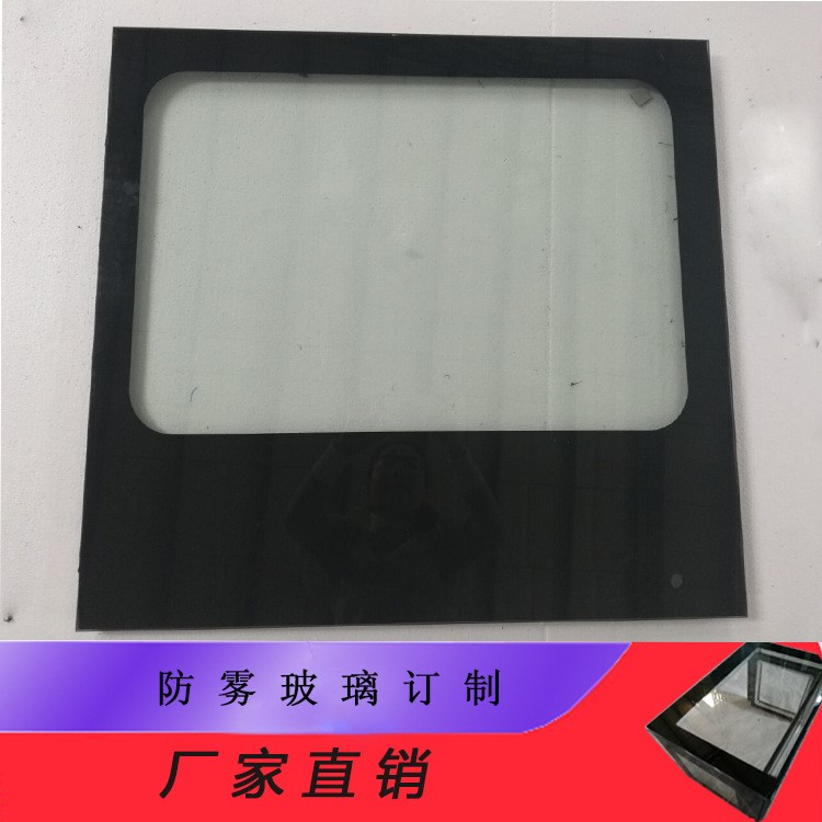 冷柜防霧電加熱鋼化玻璃打孔黑油充氣 異形臺(tái)階絲印鋼化中空玻璃