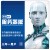 ESET File Security 文件服務(wù)器防護(hù)軟件 端點(diǎn)防毒軟件