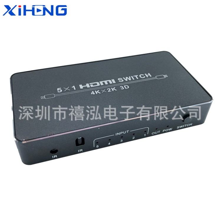 禧泓HDMI切換器 5進(jìn)1出4KHDMI Switch 分配器4K3D高清電視切換器