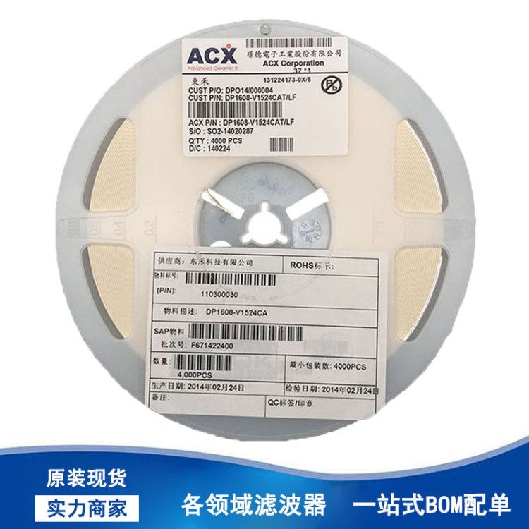貼片EMI濾波器 NFM21PC104R1E3 0805 100KHZ 50V 2A 原裝