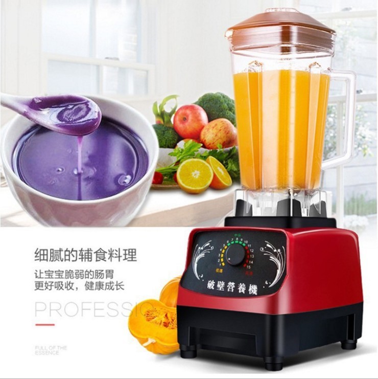 愷威禮品 多功能料理機(jī)水果榨汁器養(yǎng)生破壁機(jī)家用嬰兒輔食攪拌機(jī)