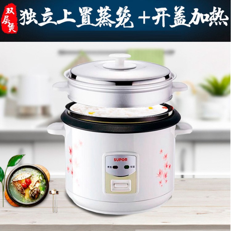 蘇泊爾CFXB40B2T-75 大容量5L帶蒸格不沾電飯煲