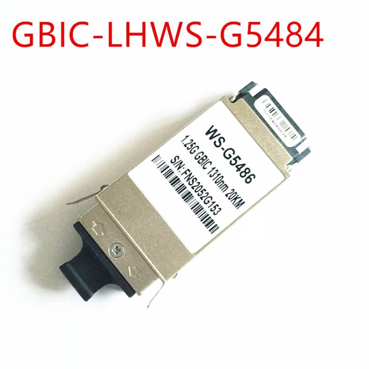 全新兼容思科Cisco千兆單模 GBIC-LH 光模塊WS-G5484光纖模塊20KM