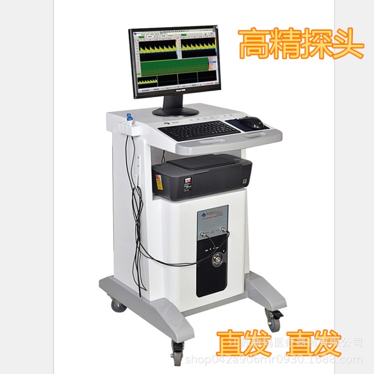 彩色經(jīng)顱多普勒 腦彩超 TCD 經(jīng)顱多普勒血流診斷儀