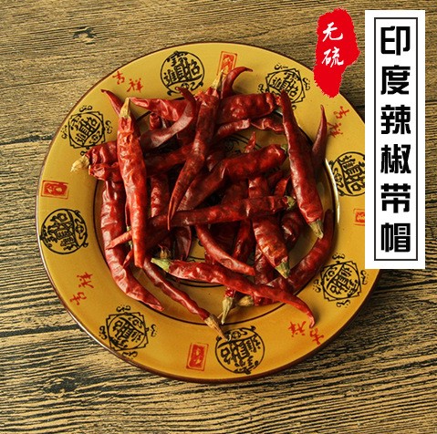 印度辣椒 辣椒 带帽的 1件/500g 另售香料、干货、西餐香料