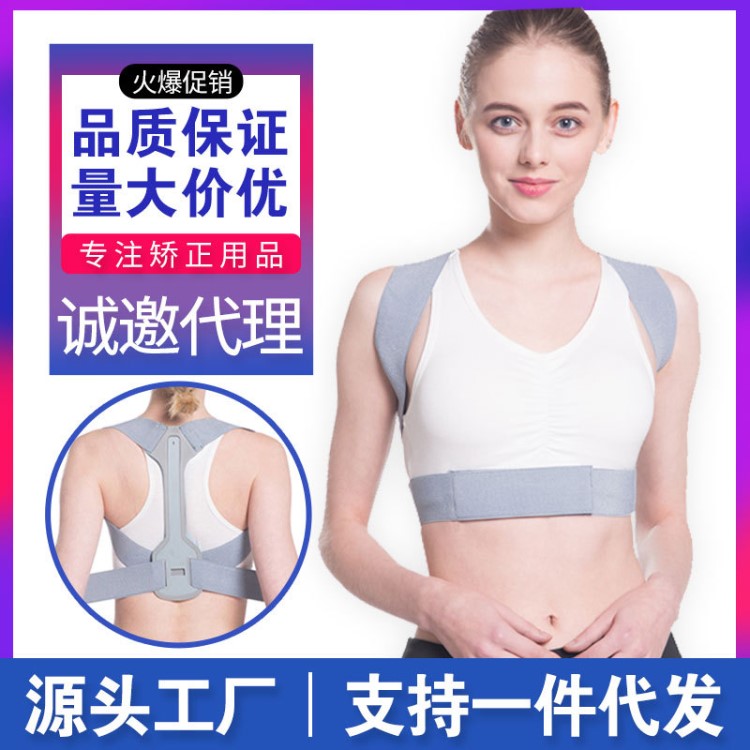 抖音同款矯正帶揹背佳成年人男女專用隱形防駝背部神器青少年學生