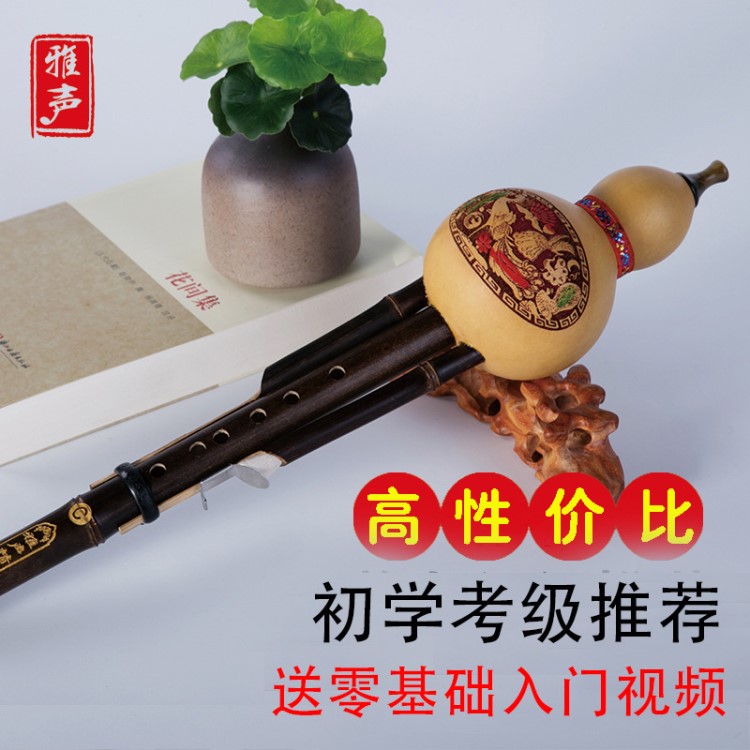 入門中小學(xué)生絲c調(diào)降b調(diào)樂器初學(xué)者云南零基礎(chǔ)葫蘆C調(diào) 紫竹 g/f調(diào)