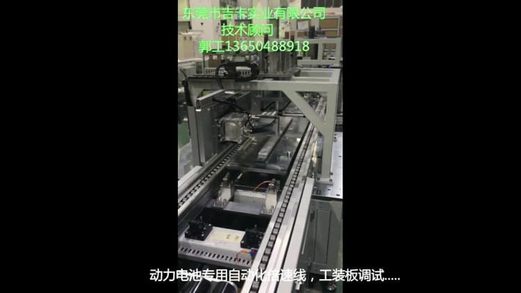 廠家直銷自動化倍速鏈變頻器生產流水線倍速鏈輸送組裝裝配線定制