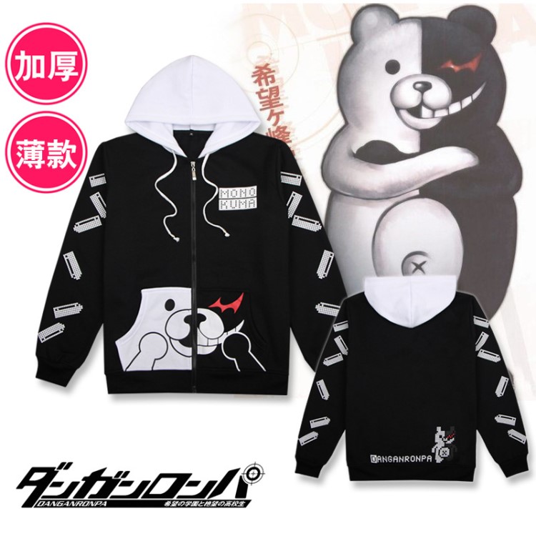 動(dòng)漫周邊衣服彈丸論破黑白熊cos衛(wèi)衣冬季加厚外套學(xué)生男女款現(xiàn)貨