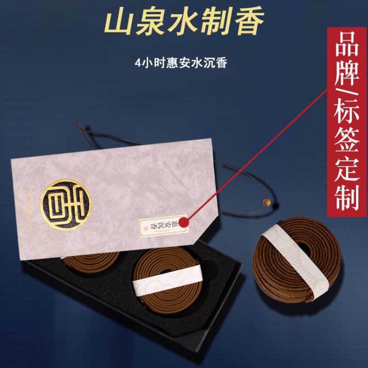 知唐直銷 4小時天然惠安水沉香 家用室內禮佛香貢香熏香道 批發