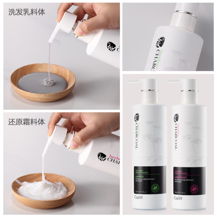 Cuzin萃植精滋養(yǎng)精華護發(fā)素 750ML沙龍品質理發(fā)店大瓶裝發(fā)膜