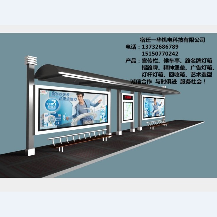長沙宿遷不銹鋼候車亭 現(xiàn)代城鎮(zhèn)公交候車亭廣告燈箱 藝術候車亭廠