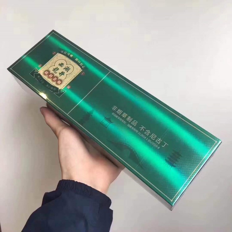廠家直銷龍井茶煙鐵觀音煙大紅袍煙中國(guó)夢(mèng)白牡丹煙滇紅煙批發(fā)價(jià)