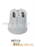 閩清廠家大量供應照明電器用F519喇叭型e27陶瓷燈頭燈座