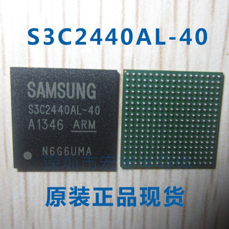 S3C2440A40-YQ80 S3C2440 原裝 32位CMOS微控制器ARM9處理器