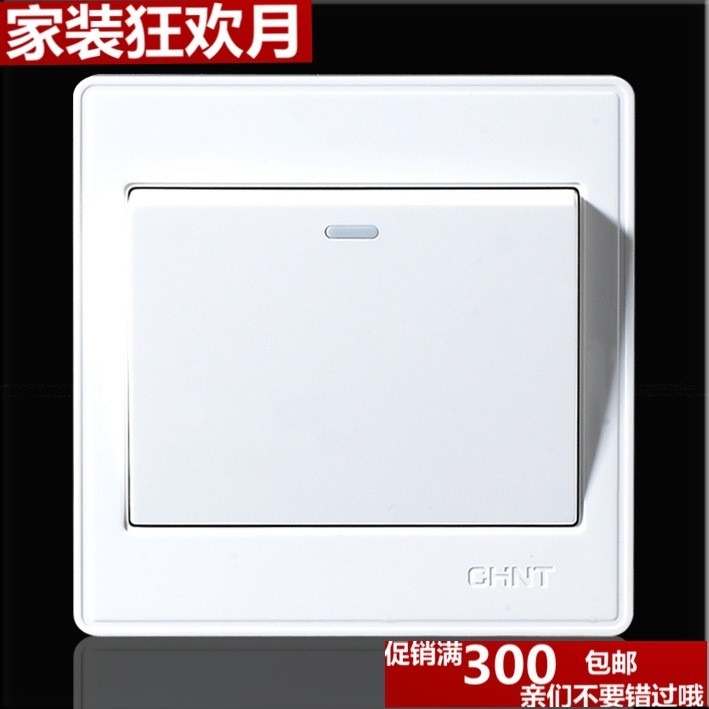 正泰開關(guān)插座 NEW7E系列 一聯(lián)多控開關(guān)大蹺板 10A250V NEW7-E001M