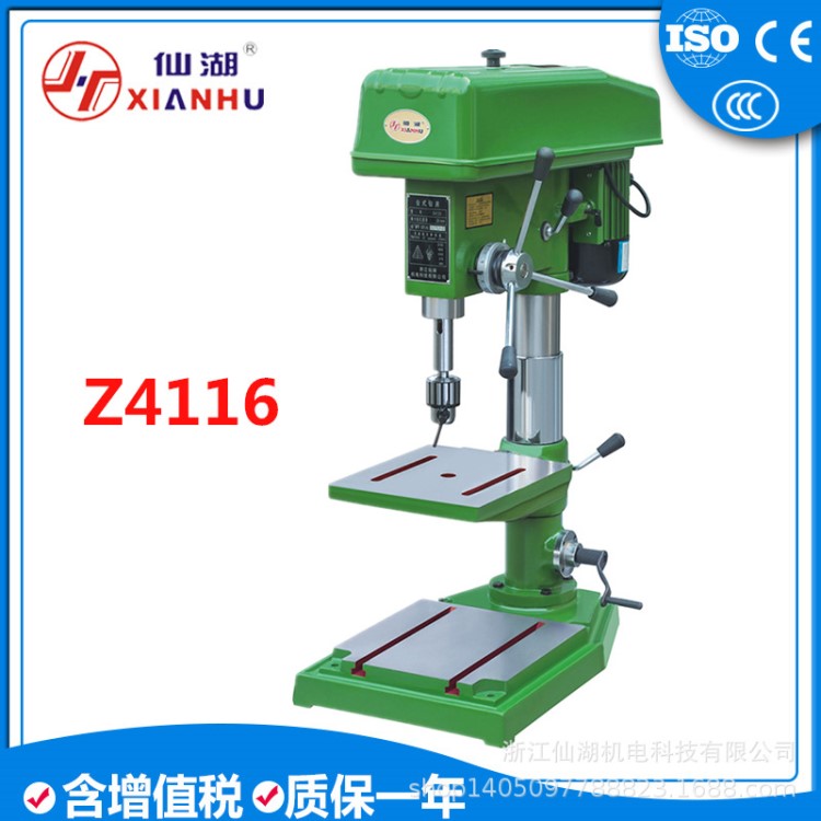 工業(yè)臺(tái)鉆重型臺(tái)式鉆床 鉆孔機(jī) Z4116/20/25/32 mm