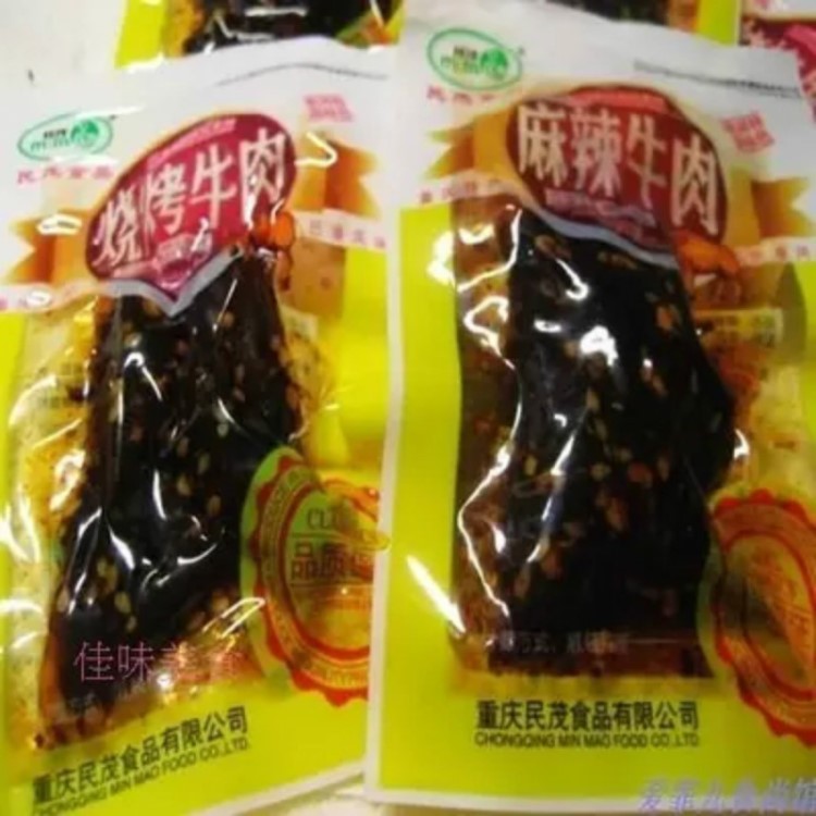 民茂麻辣泡椒燒烤牛肉5斤牛肉干即食小包零食小吃重慶特產(chǎn)滿包郵