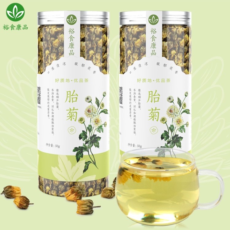 胎菊组合罐装瓶装养生花草茶菊花茶桐乡杭白胎菊厂家直销批发