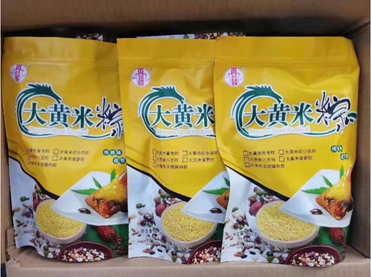 再回楼大黄米粽子7个袋蜜枣豆沙八宝560g袋全国包邮