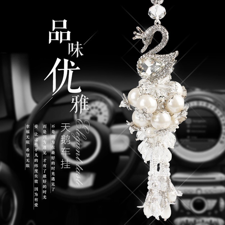 汽車掛件 水鉆天鵝 水晶后視鏡車掛 時(shí)尚汽車內(nèi)飾創(chuàng)意吊墜