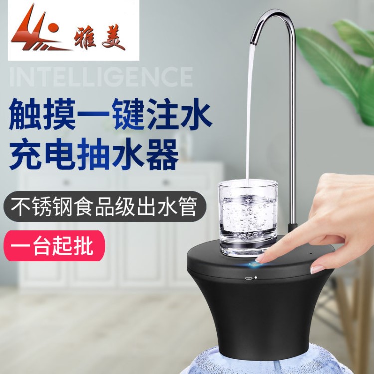 智能桶裝水電動(dòng)抽水機(jī)無(wú)線定量定時(shí)上水器家用抽水器自動(dòng)壓水器