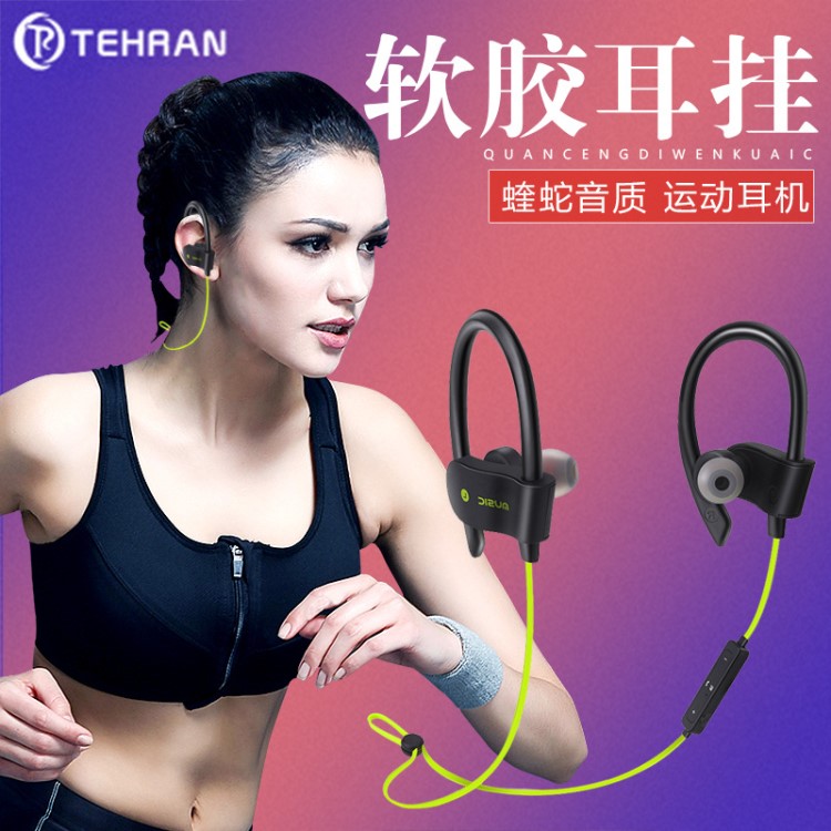 外貿(mào)爆款運(yùn)動(dòng)藍(lán)牙耳機(jī)無(wú)線4.1掛耳式雙耳立體聲手機(jī)通用藍(lán)牙耳機(jī)