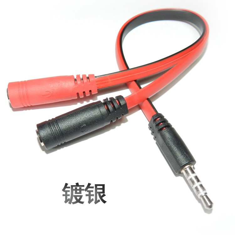 3.5mm一分二分麥音頻線 麥克風耳機二合一 手機k歌轉換音頻線