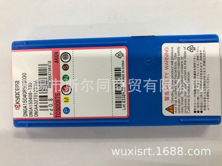 日本 瓷數(shù)控刀具55度高硬度材料專用DNGA150408 A66N 全系列可訂