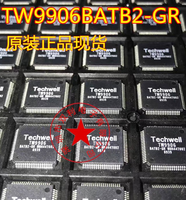 TW9906BATB2-GR TW9906 QFP80 液晶電視驅(qū)動(dòng)板IC芯片 原裝