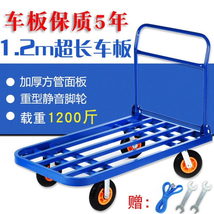 靜音貨車鋼板平板車折疊手推車鐵搬運車小拖車拉大號鐵框架結構家