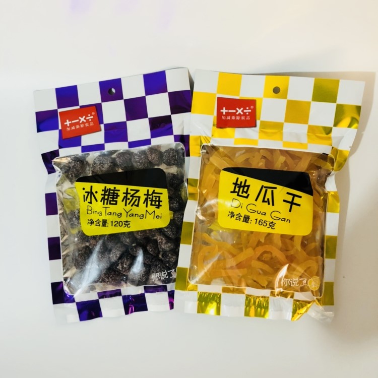 广东亿心加减乘除食品 冰糖杨梅120g 地瓜干 165g 休闲零食品批发