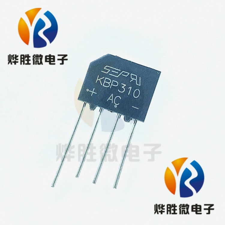 KBP310  SEP SIP4   整流橋  3A1000V  全新臺產(chǎn)，假一罰十
