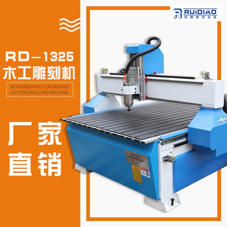 廣東 廠家直銷 雕刻機 木工雕刻機 廣告 家具雕刻機 廣告字制作