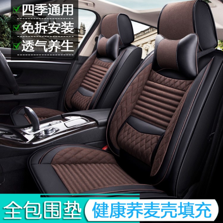 汽車座套四季通用東風本田CRV/杰德5座/新款XRV全包冬季麻布坐墊