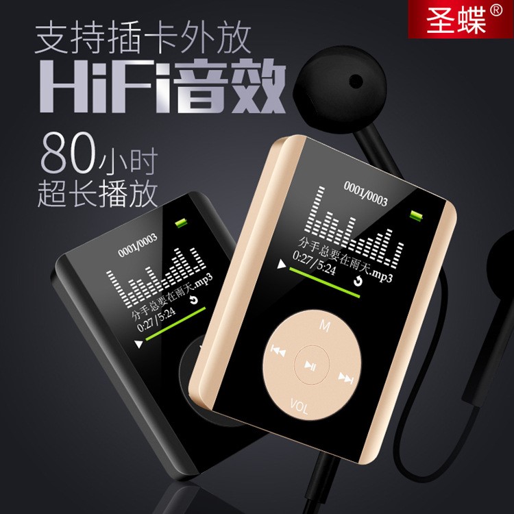 1.8寸超長(zhǎng)待機(jī)高清視頻播放器 2GB/4GB/8GB多功能插卡MP4禮品