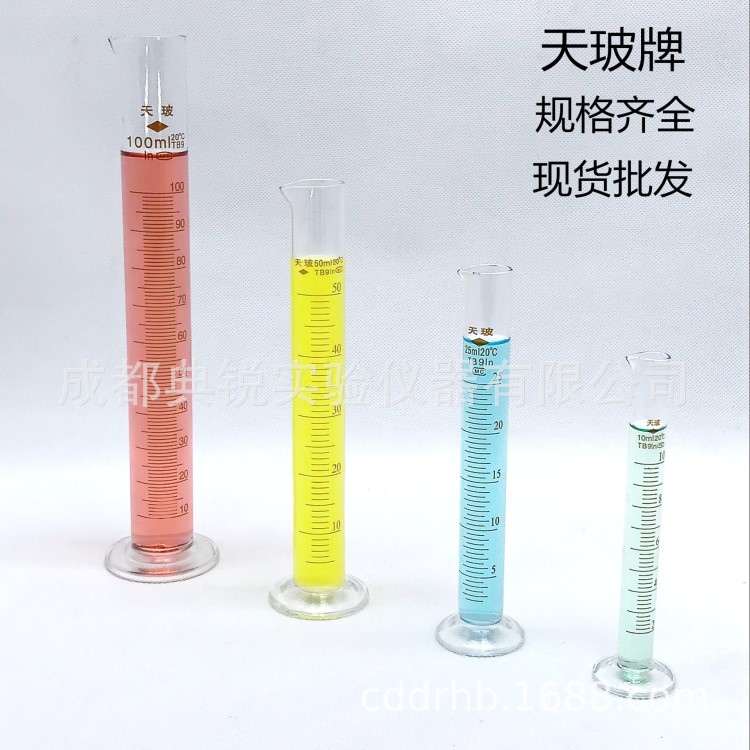 天玻玻璃量筒量杯 可過檢 DIY實(shí)驗(yàn)室各規(guī)格量器 100ml