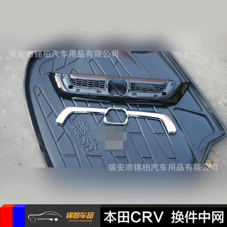 本田2007-2011款CRV  改裝專用 換件中網(wǎng) 整體中網(wǎng)飾框 ABS材質