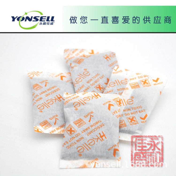 2克 吸味 汽車空氣凈化包裝盒除味車用碳包 彩盒包裝盒去味包