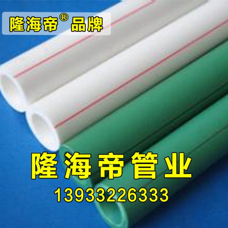 各種規(guī)格pp給水管批發(fā) 聚乙烯給水管 透明白色pp管抗磨耐腐蝕pp管