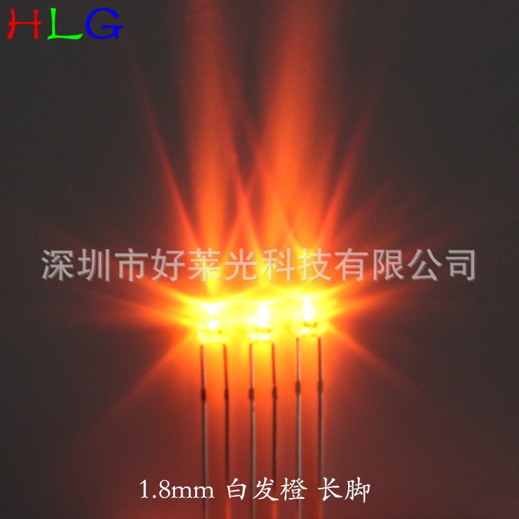 1.8mm小蝴蝶橙光長(zhǎng)腳 高亮 F1.8白發(fā)橙led發(fā)光蝴蝶 LED發(fā)光二極管