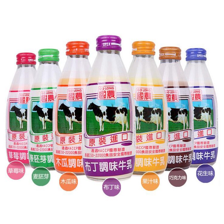 台湾 国农牛乳饮品240ml 牛奶酸奶饮料国农牛奶整箱批发