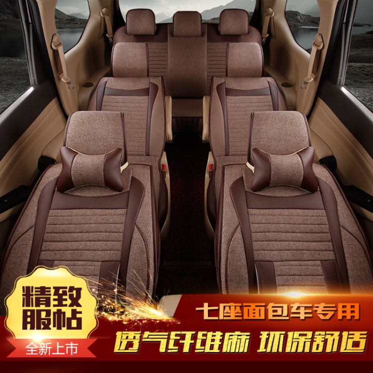 五菱榮光雙排小貨車/五座長安星卡S201汽車座套四季坐套棉麻專用