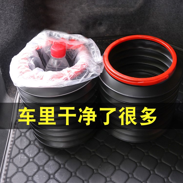 不帶包裝可折疊4L水桶車載多功能伸縮折疊置物桶便攜式垃圾桶