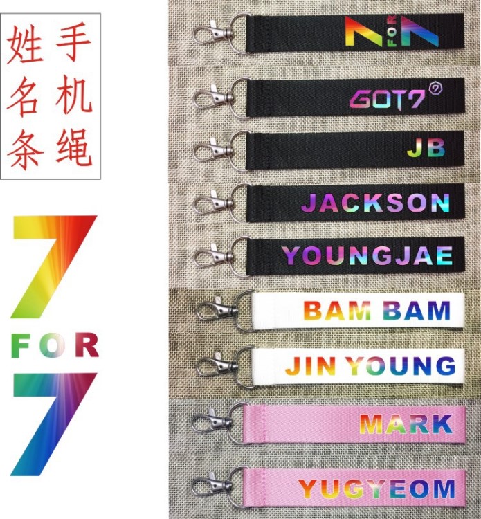 GOT7姓名條手機掛繩手繩鑰匙扣手機鏈JB嘉爾mark新專輯回歸周邊
