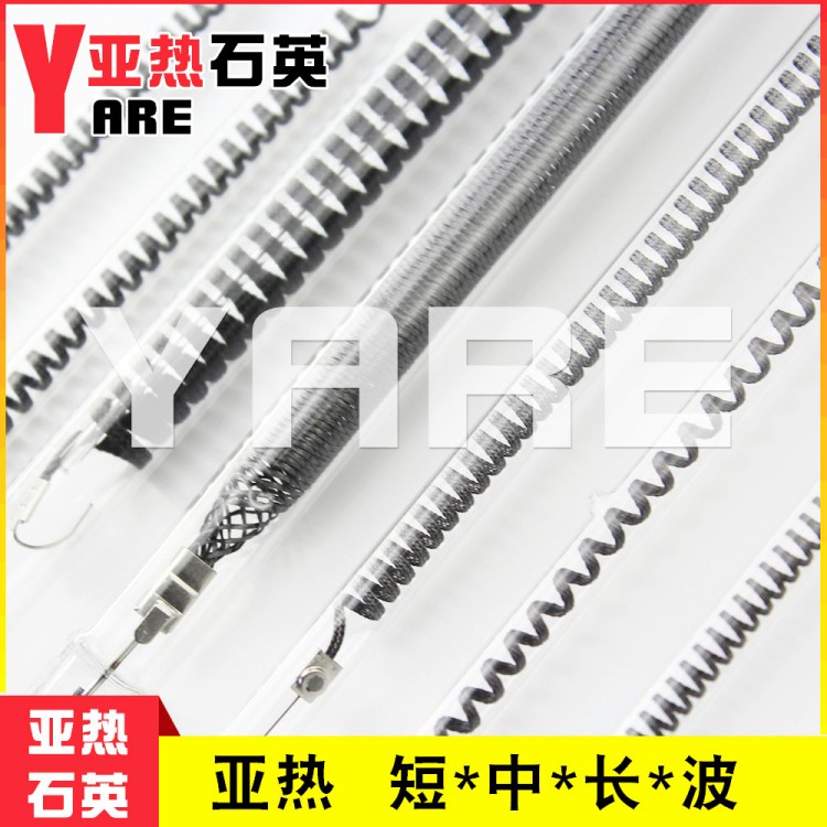 烤漆房烤漆燈流水線加熱專用燈管 備用燈管600mm220v1000w配夾子